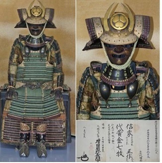 徳川秀忠公着用 浅葱色威し葵紋総金具鎧がココで販売中